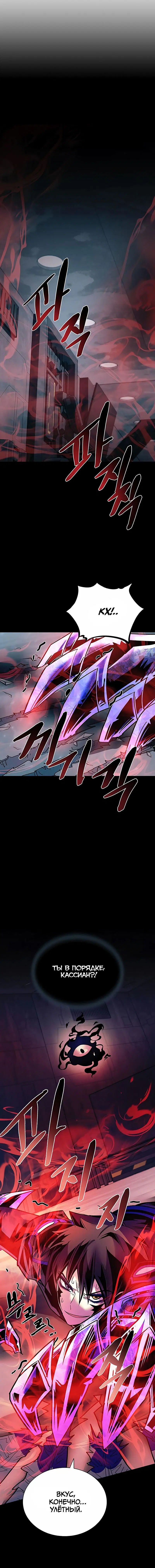 Page 7.001