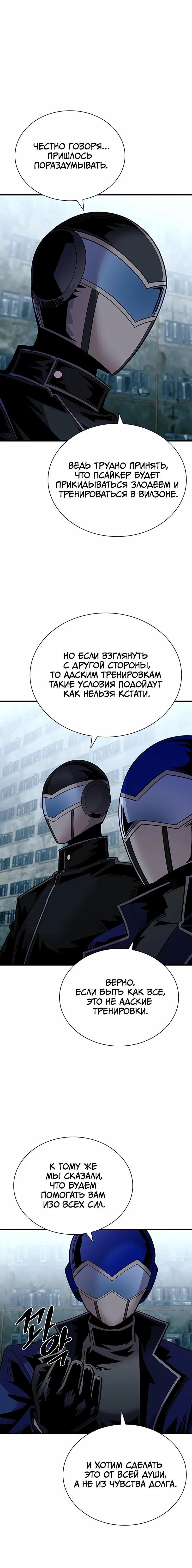 Page 7.001