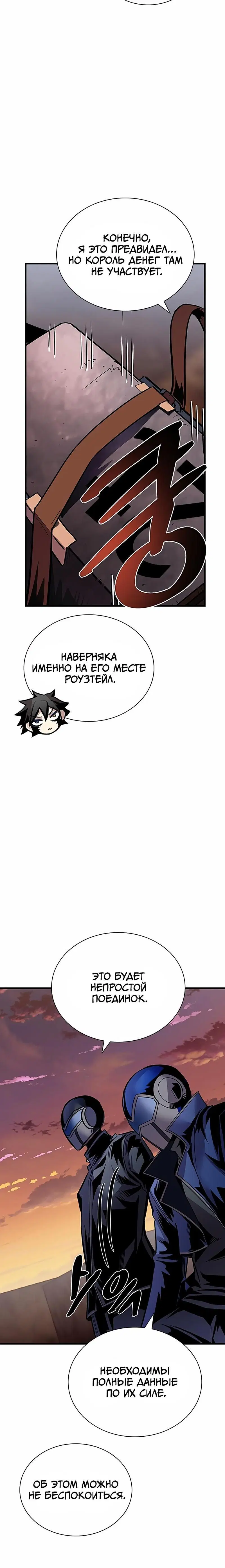 Page 7.001
