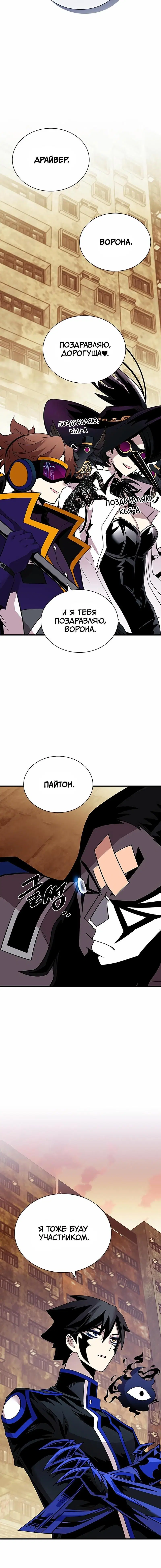 Page 7.001