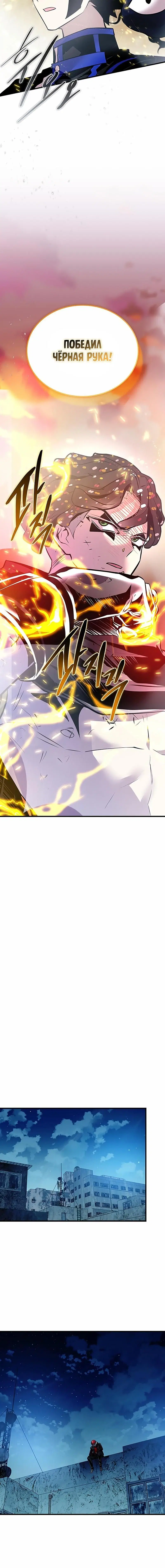 Page 7.001