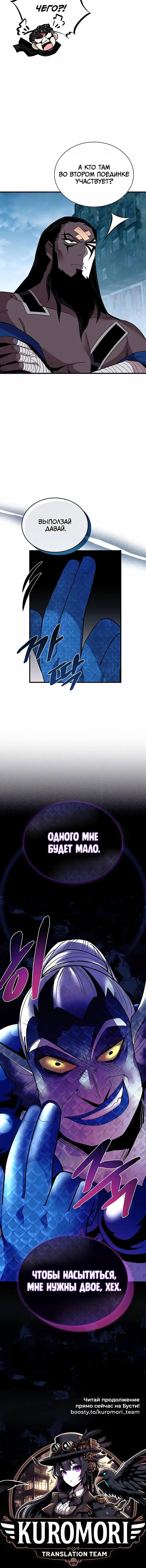 Page 7.001