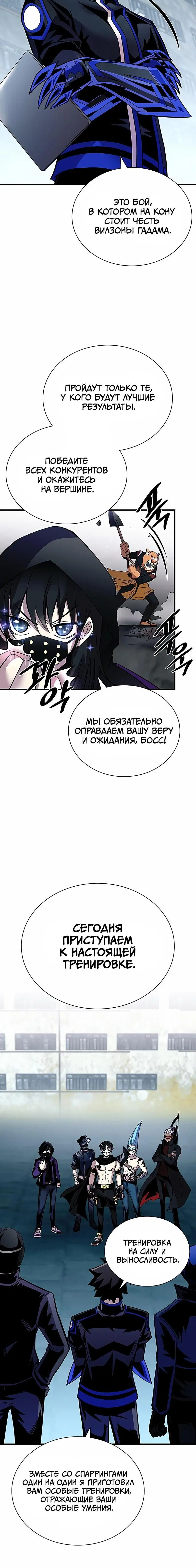 Page 7.001