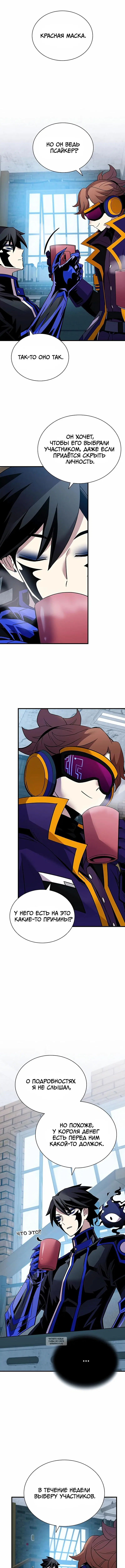 Page 7.000