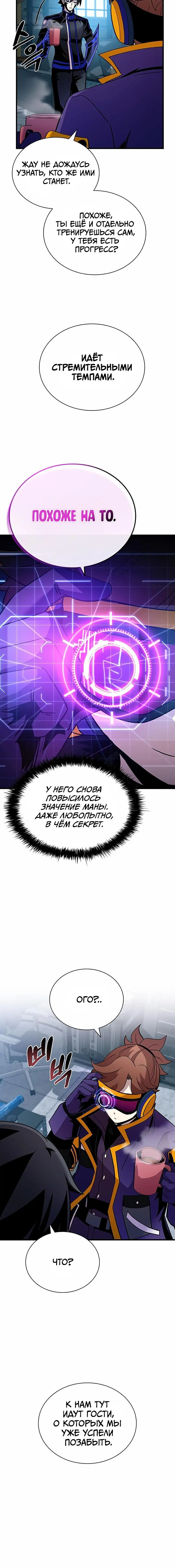Page 7.001