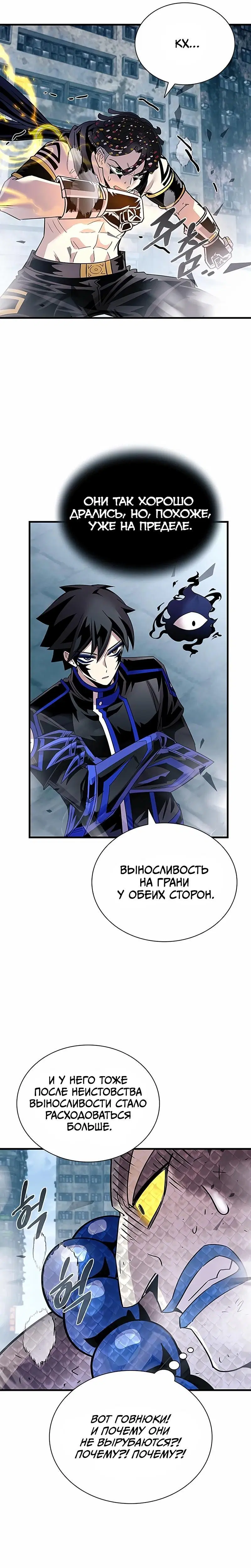 Page 7.001