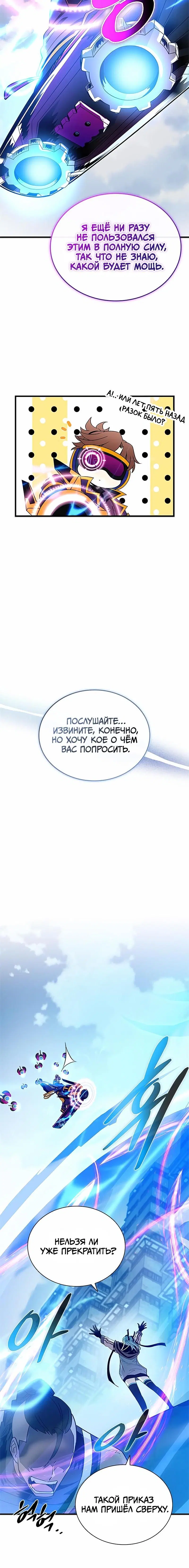 Page 7.001