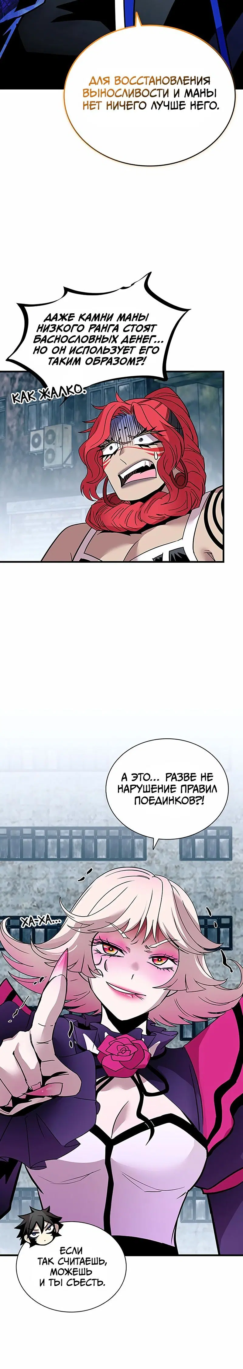 Page 7.001
