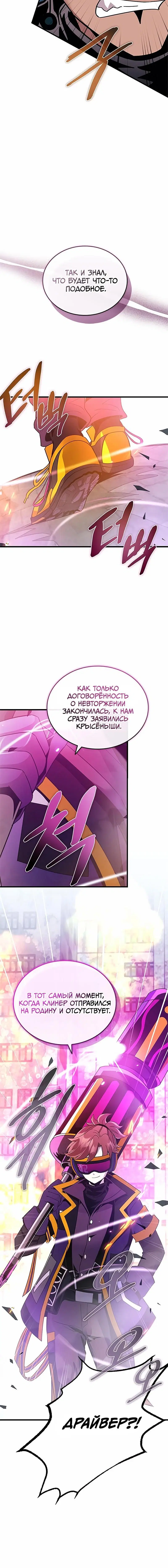 Page 7.001