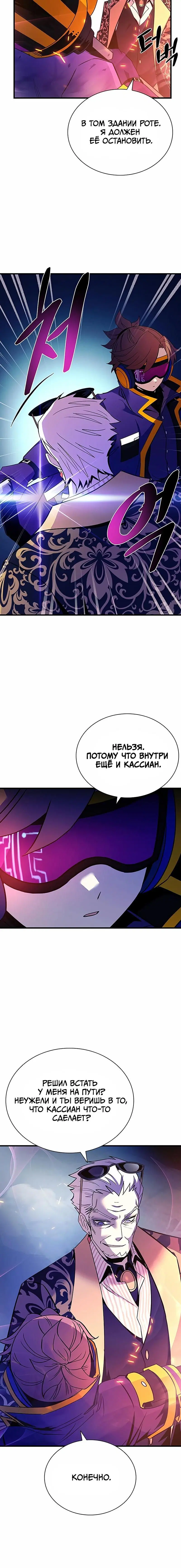 Page 7.001