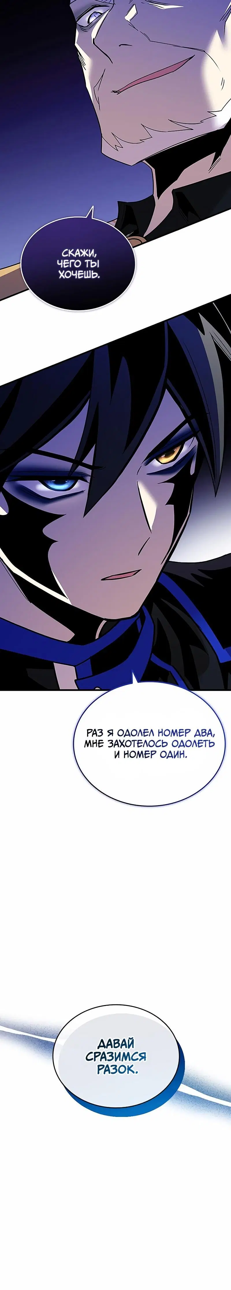 Page 7.001