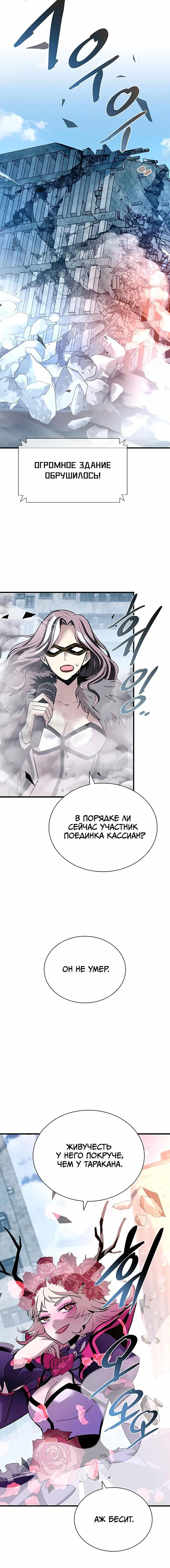 Page 7.001
