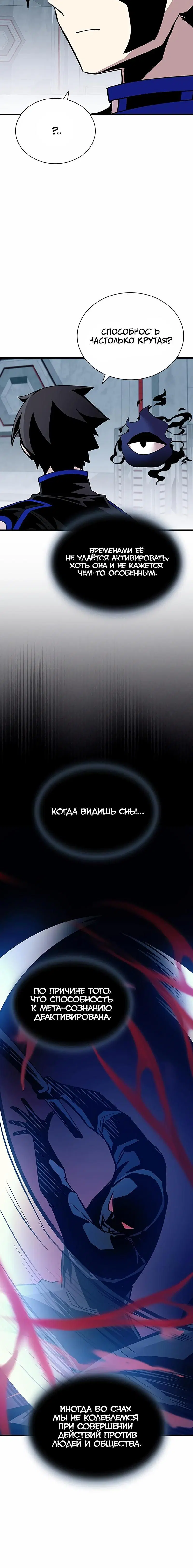 Page 7.001