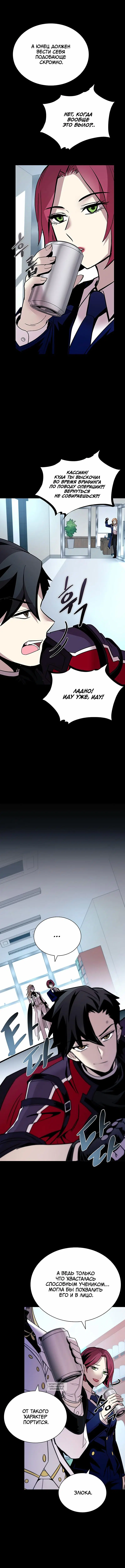 Page 7.000
