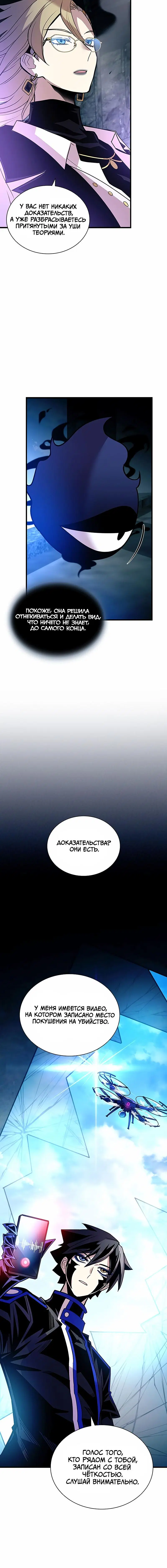 Page 7.001