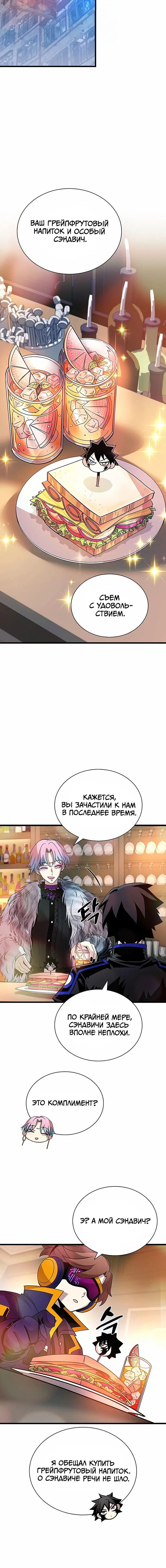 Page 7.001