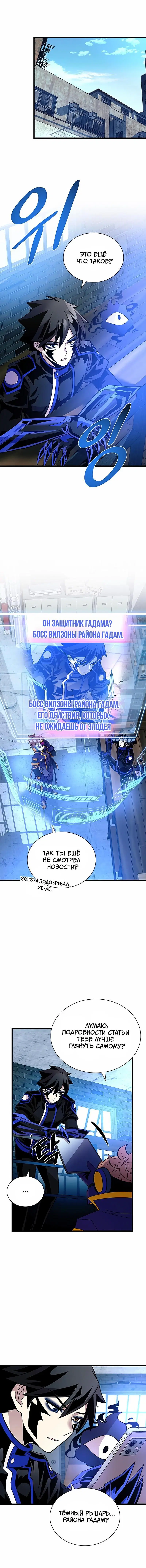 Page 7.001