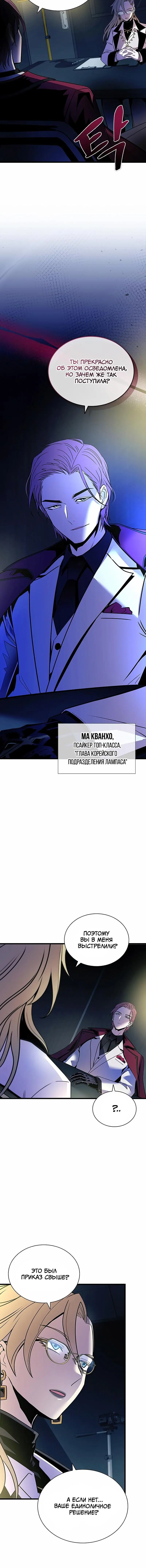Page 7.001