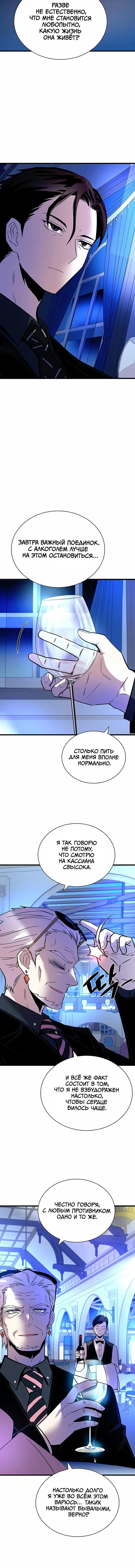 Page 7.001