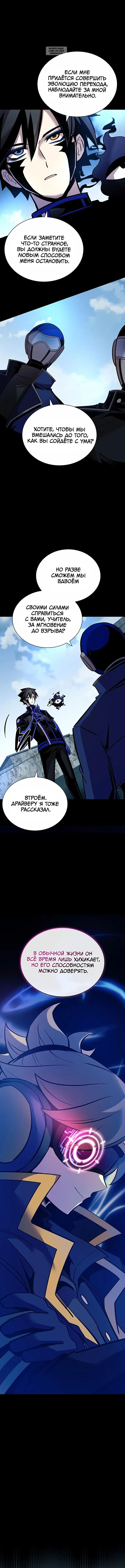 Page 7.001