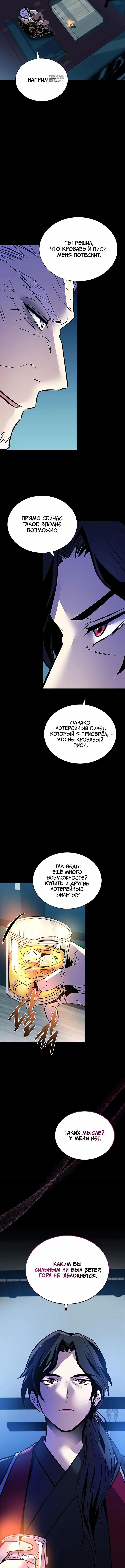 Page 7.001
