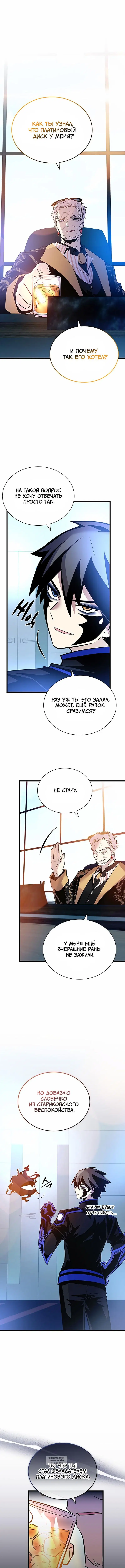 Page 7.000