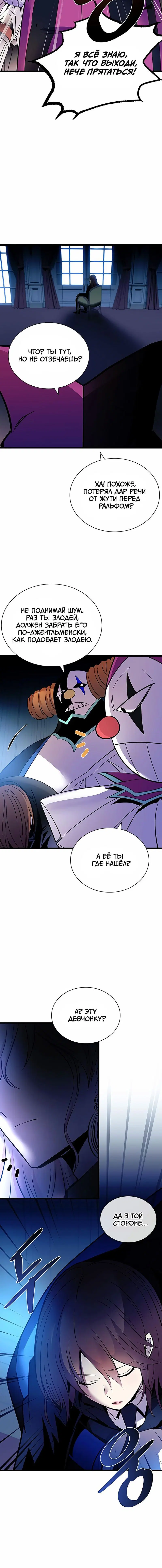 Page 7.001