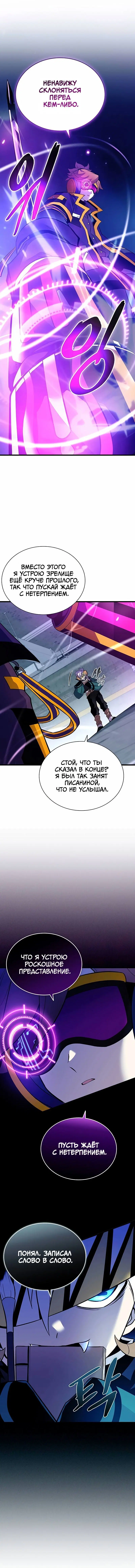 Page 7.001
