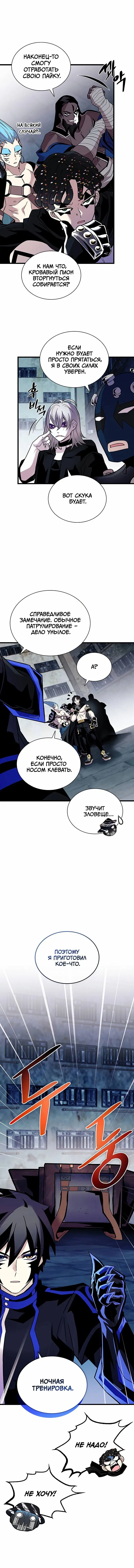 Page 7.001