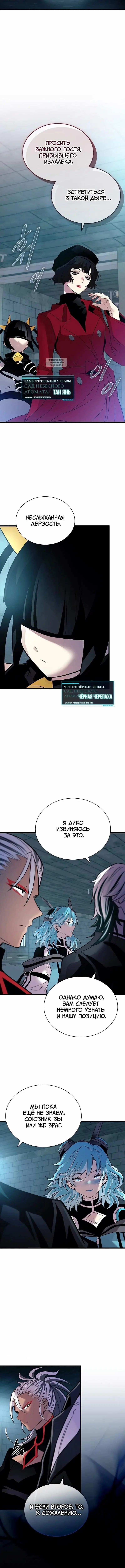 Page 7.001