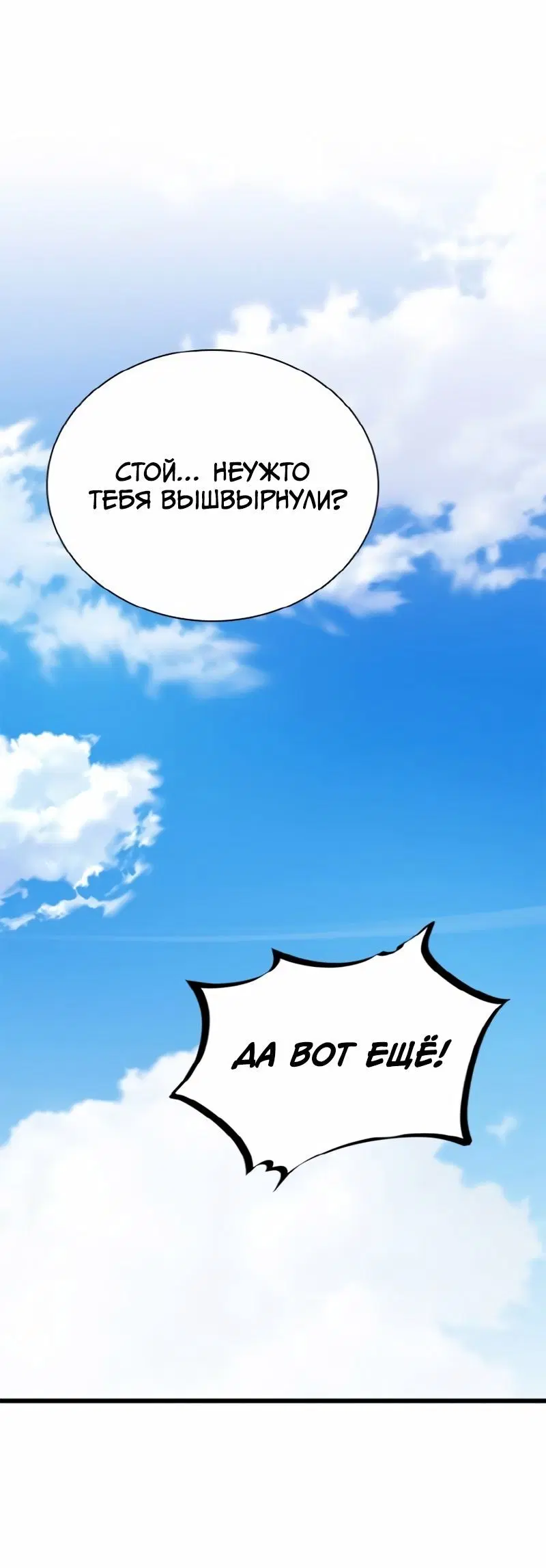Page 7.002