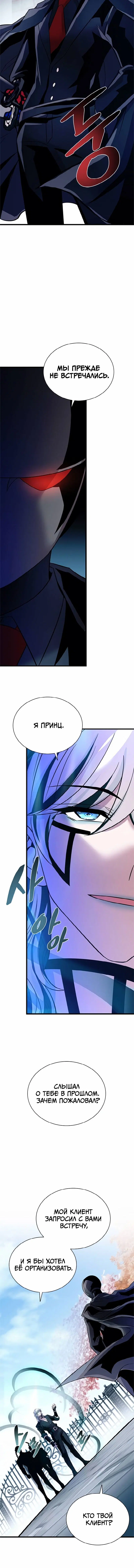 Page 7.001