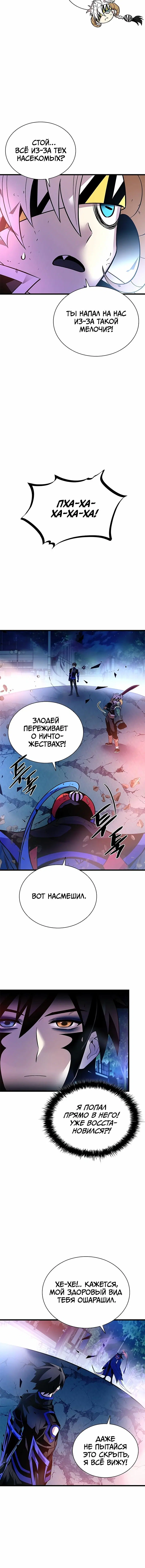 Page 7.001