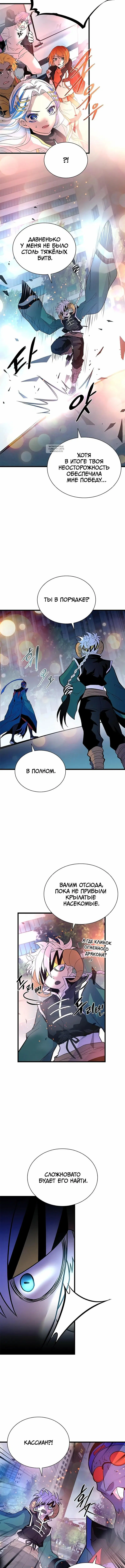 Page 7.001