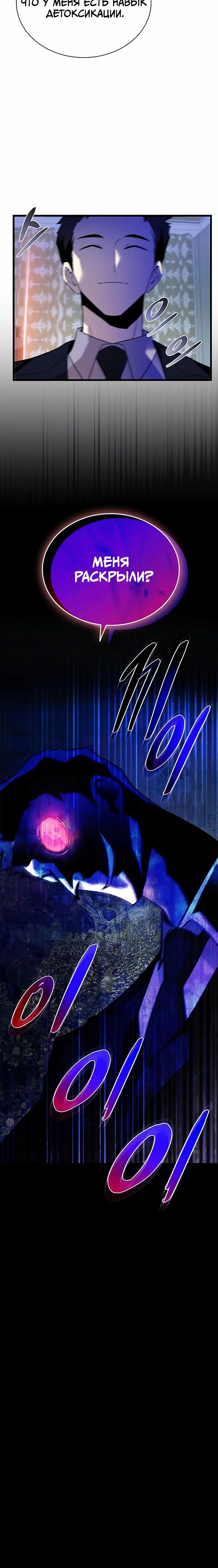 Page 7.001