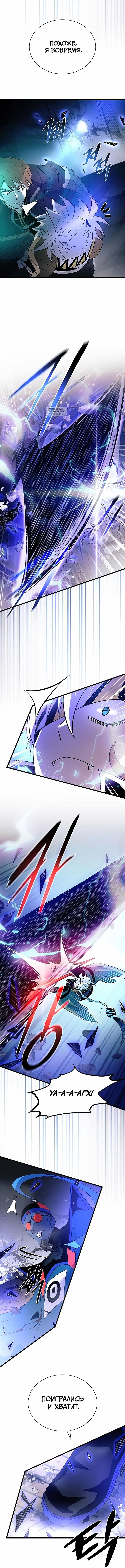 Page 7.001