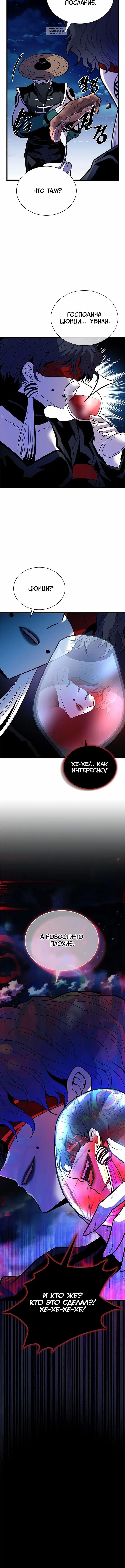 Page 7.001