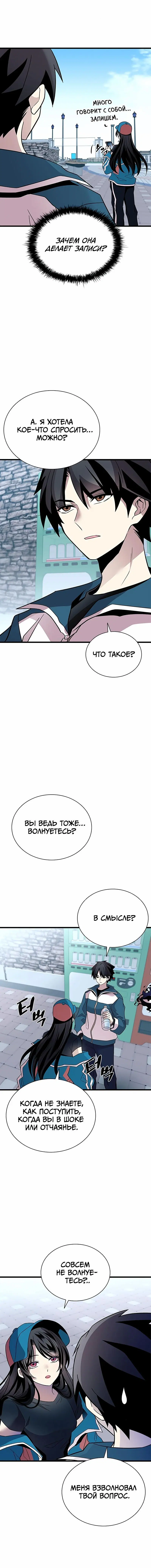 Page 7.001