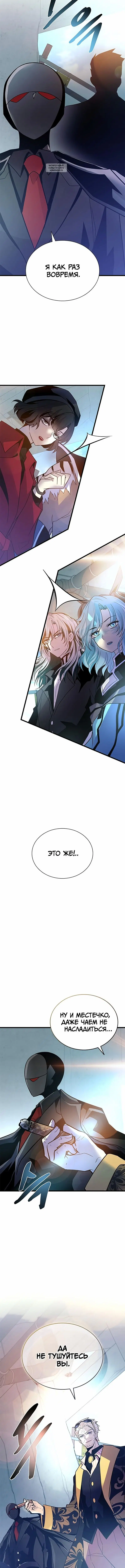 Page 7.001