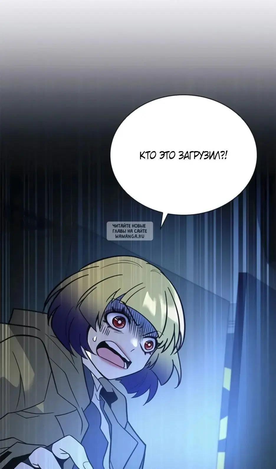 Page 7.000