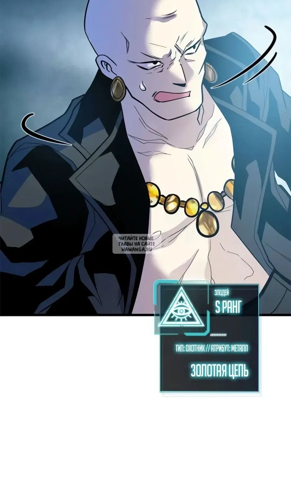 Page 7.000