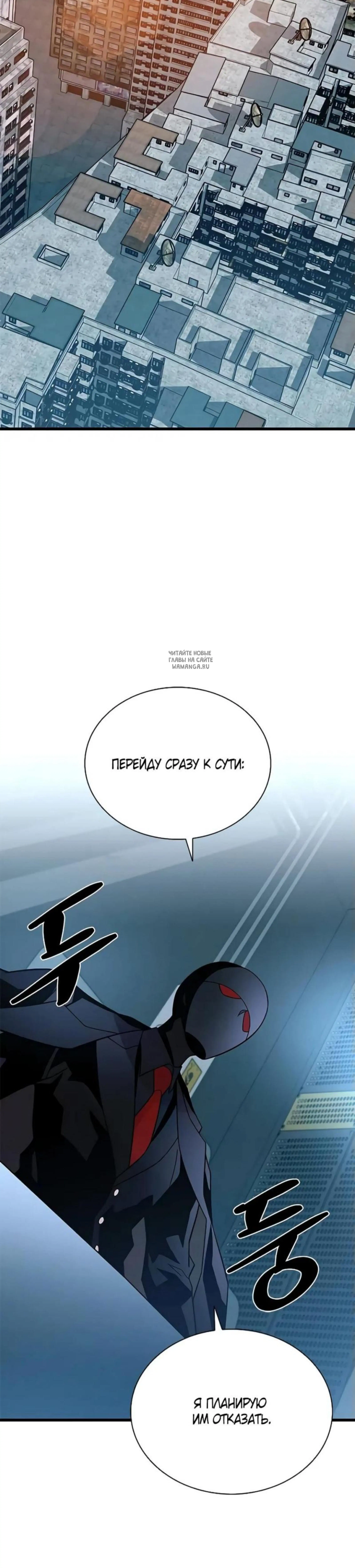 Page 7.001