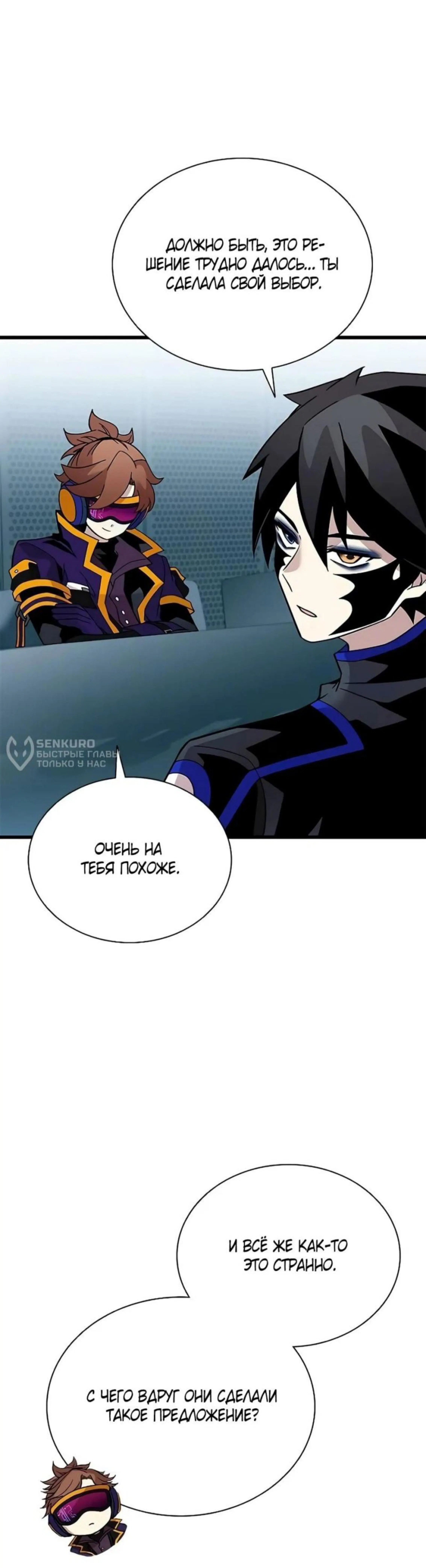Page 7.002