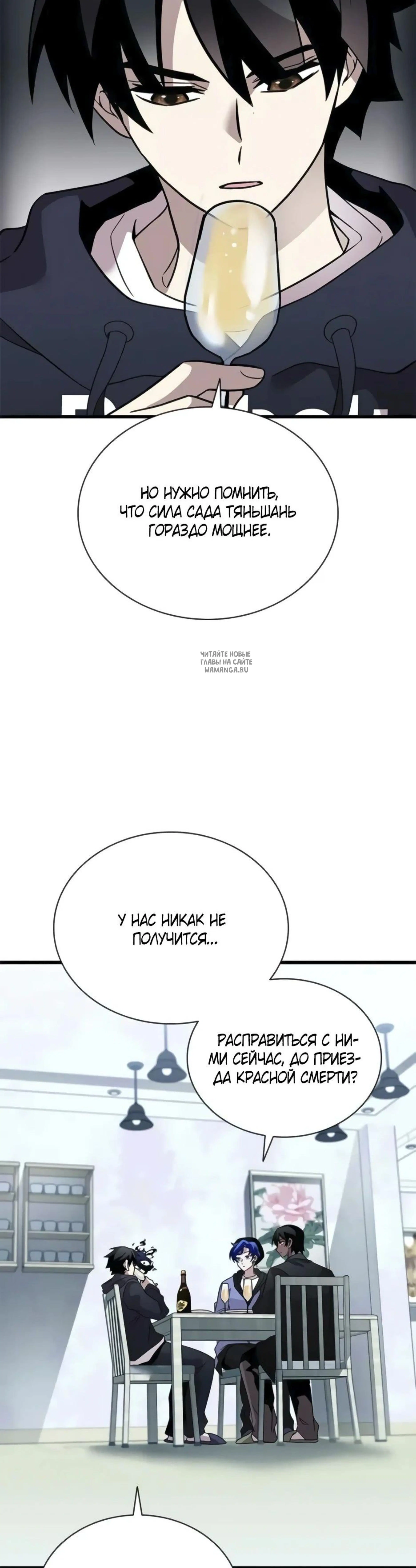 Page 7.001