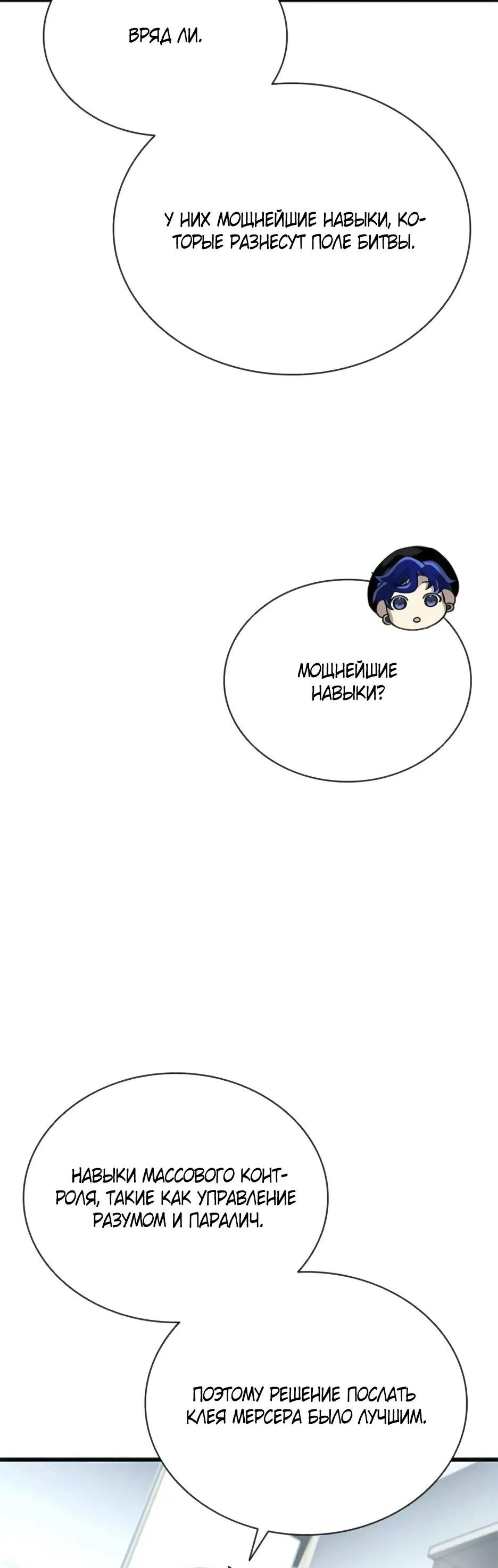 Page 7.002