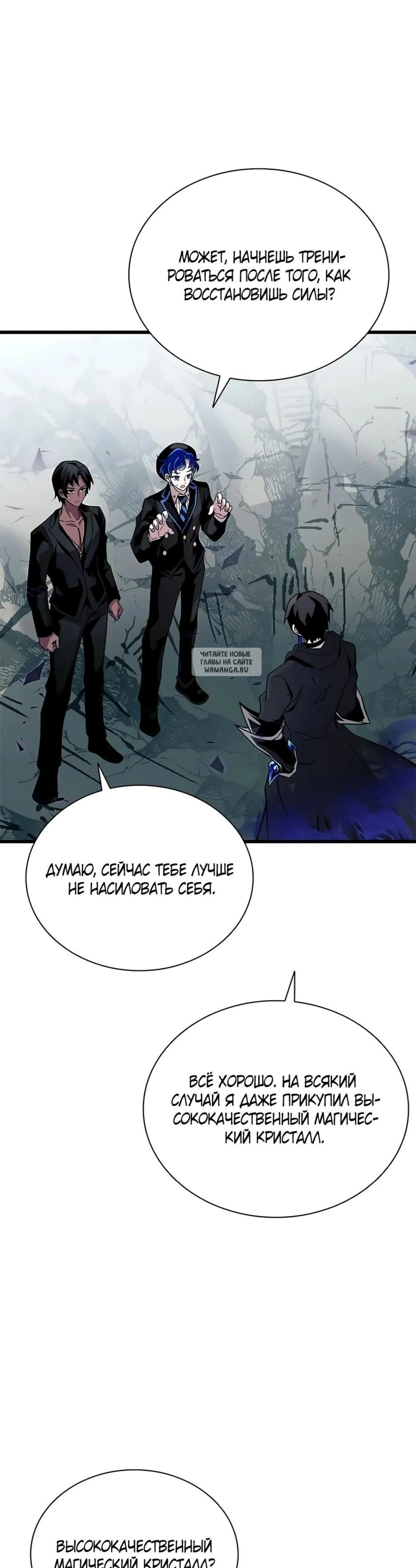 Page 7.001