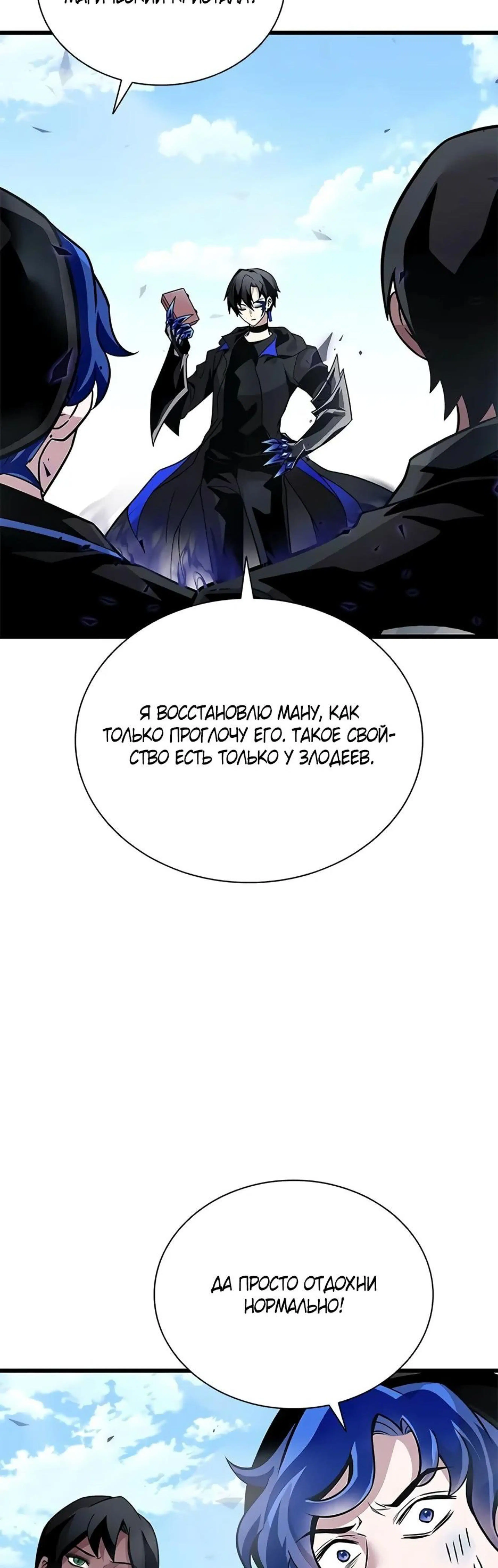 Page 7.002