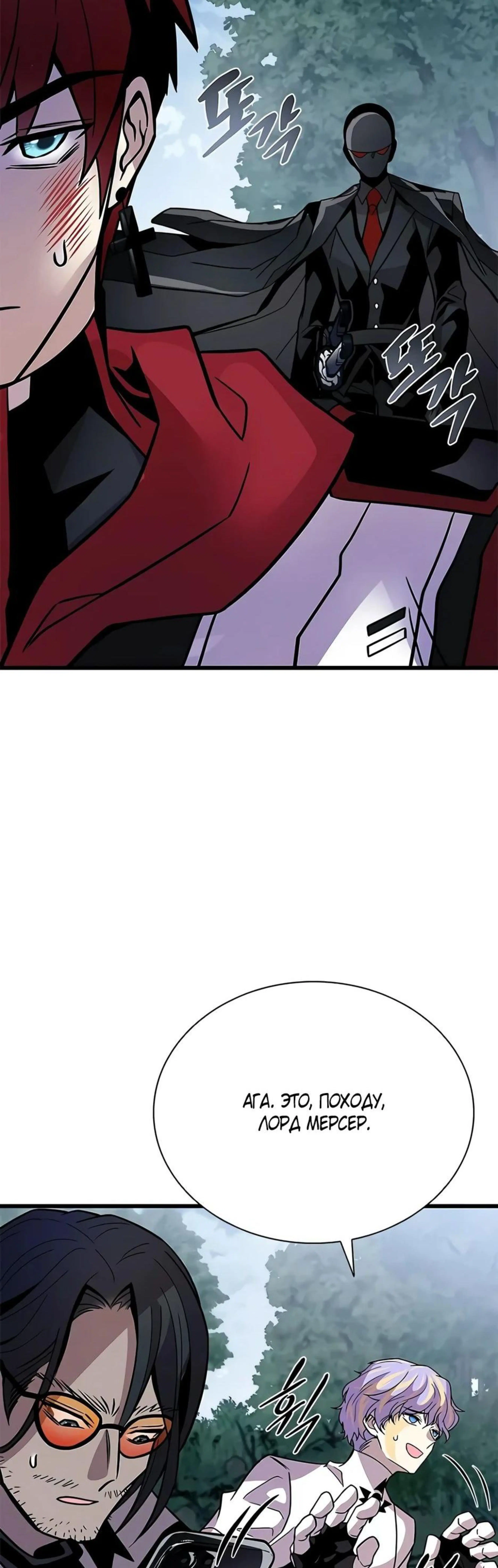Page 7.002