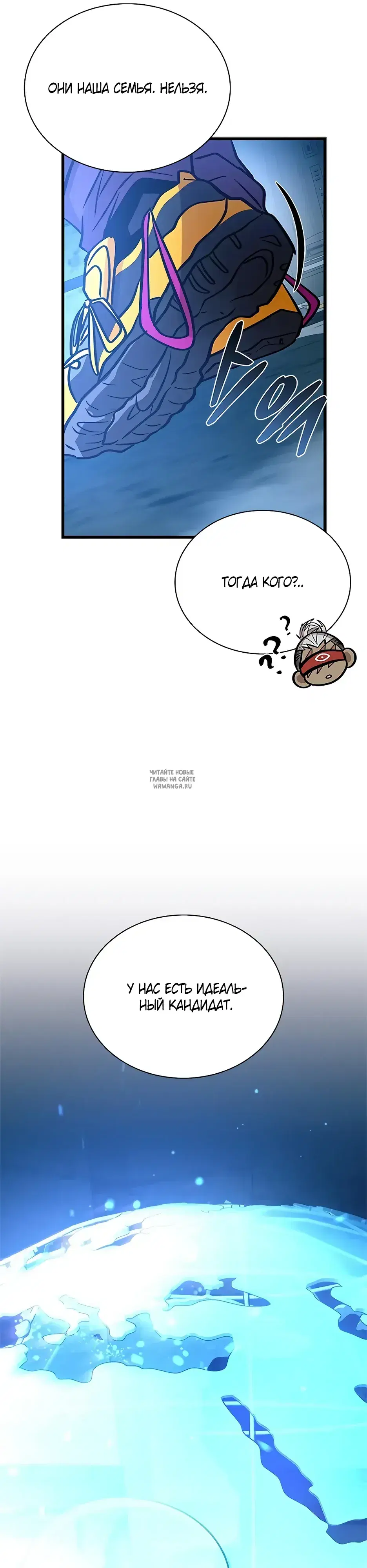 Page 7.000