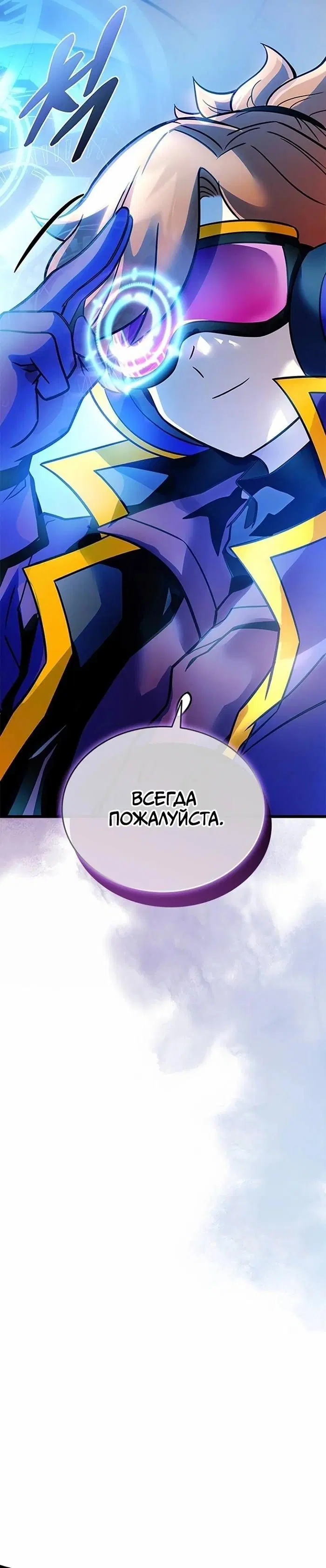 Page 7.001